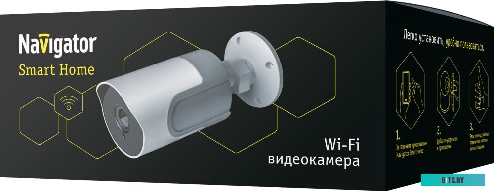 IP-камера Navigator NSH-CAM-03-IP65-WiFi