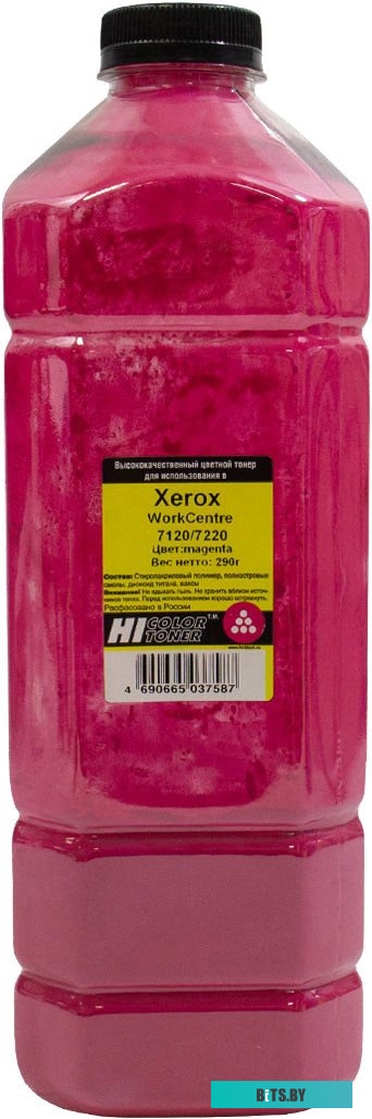 Тонер Hi-Black для Xerox WorkCentre 7120/7220 (маджента) 290 г <20111325>
