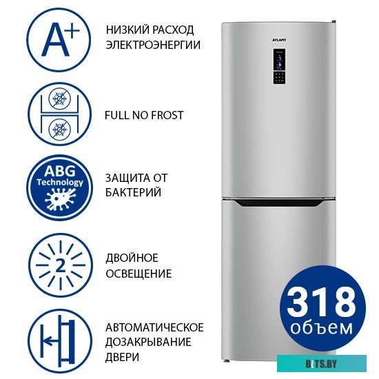 Atlant ХМ 4619-189-ND