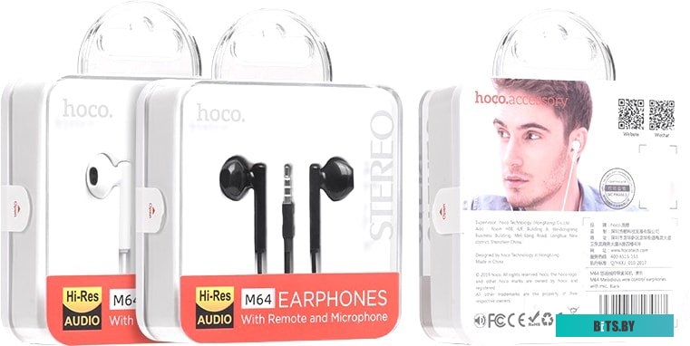 Наушники Hoco M64 (черный)
