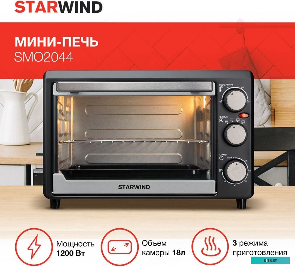 SMO2044 Мини-печь Starwind SMO2044 18л. 1200Вт серебристый