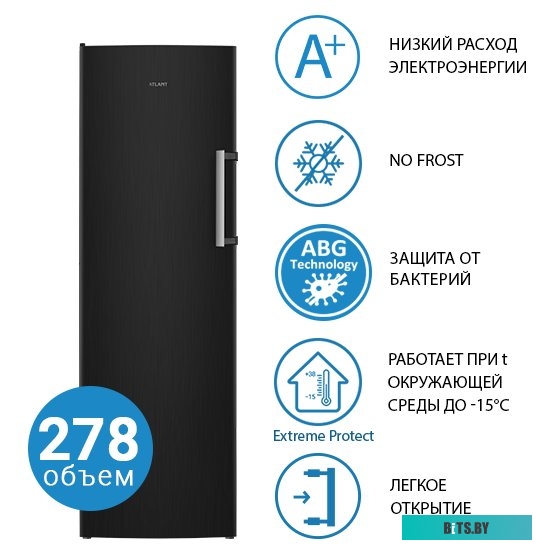 М 7606-152 N Atlant М 7606-152 N