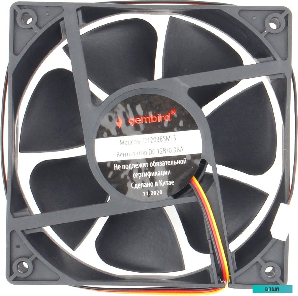 Вентилятор для корпуса Gembird D12038SM-3