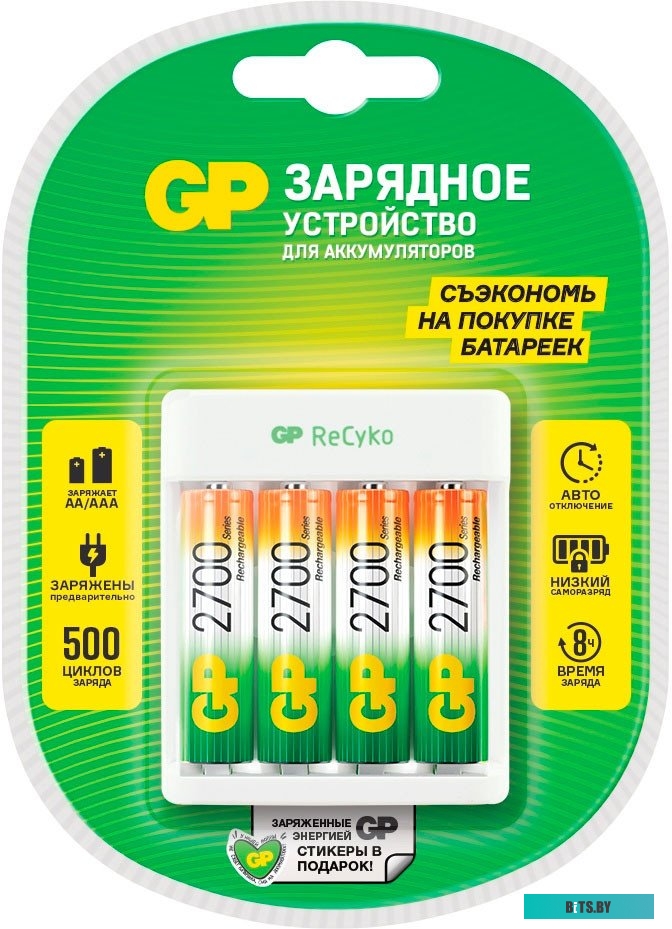Е411-270AAHCCS-2CR1 Зарядное устройство GP Rechargeable Е411-270AAHCCS-2CR1 AA/AAA NiMH 2700mAh (4шт) блистер