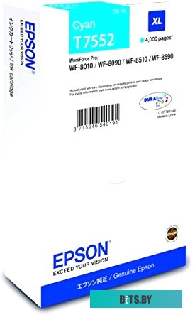 Epson C13T755240