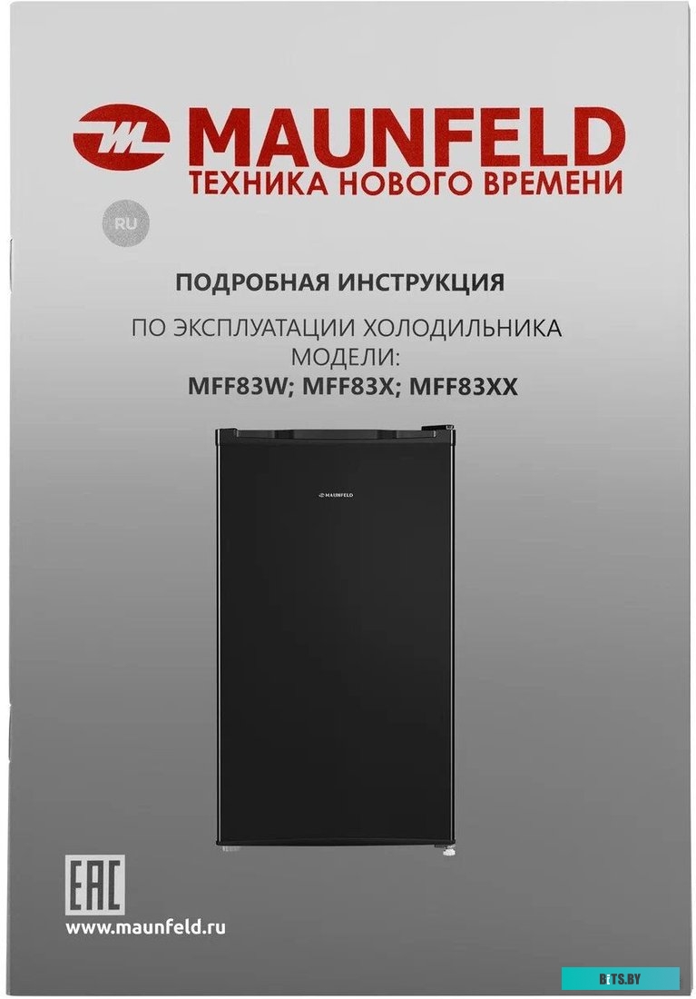 Maunfeld MFF83B
