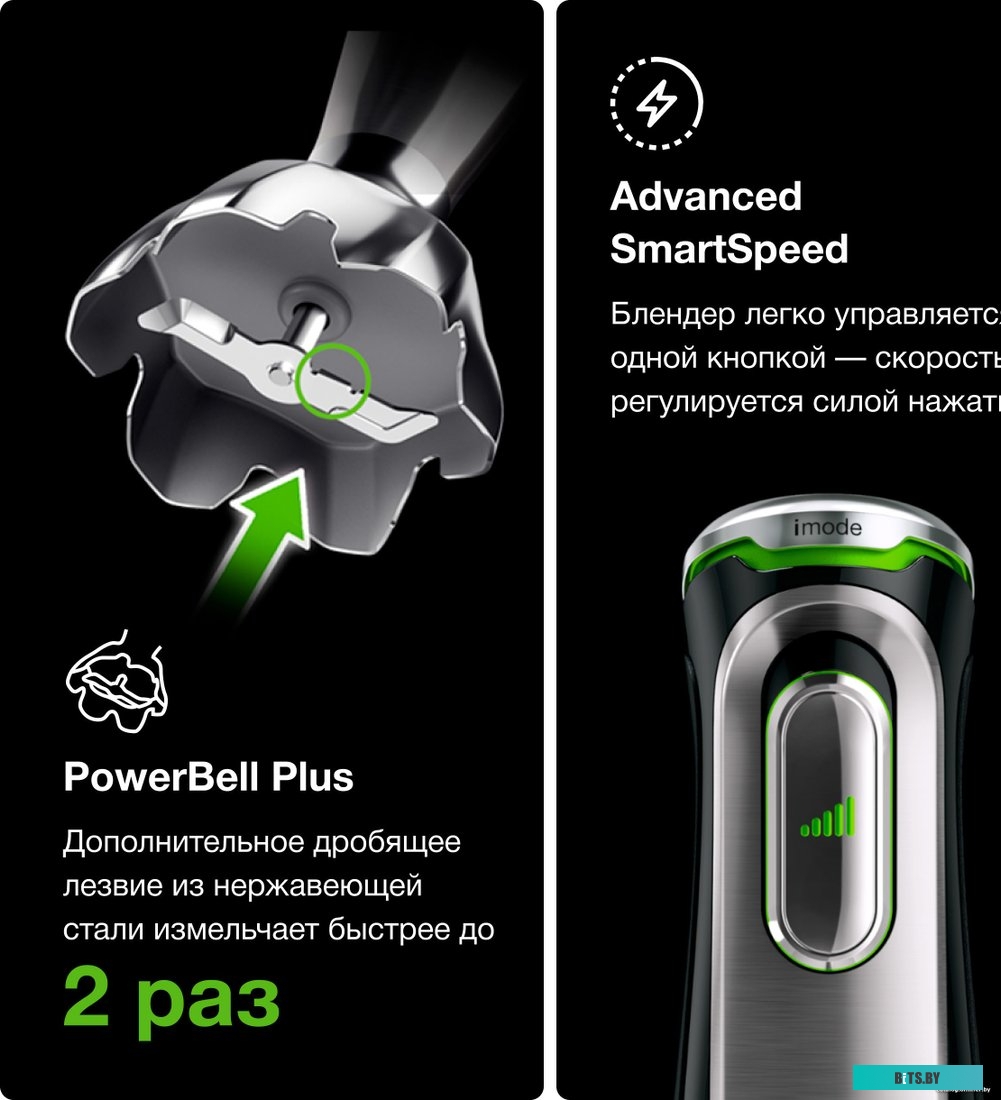 MQ9147X Блендер погружной Braun MQ9147X черный