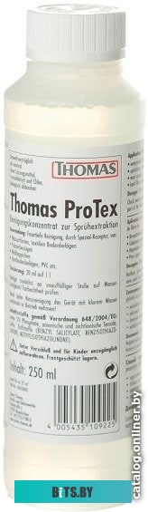 Пылесос Thomas DryBox Amfibia 788596