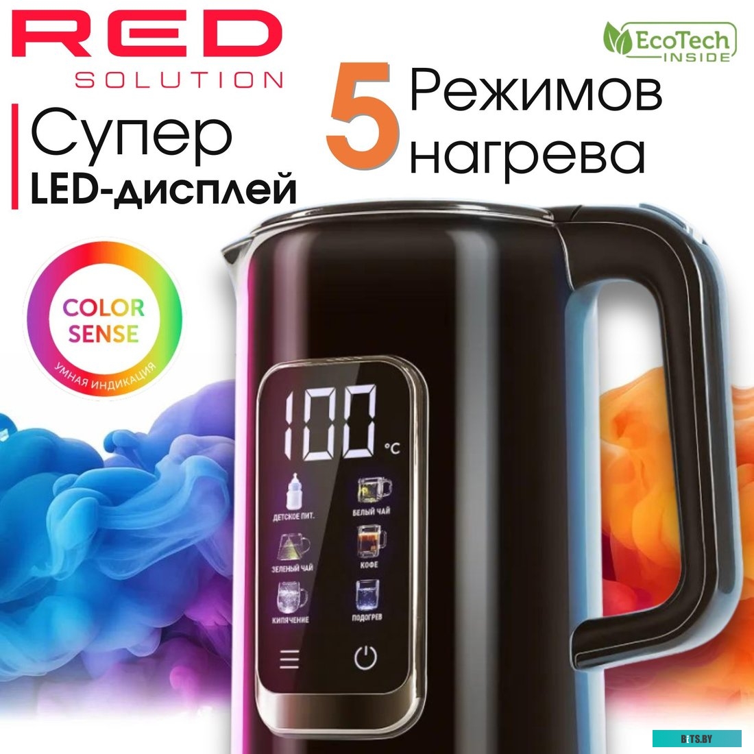 AM120D Чайник электрический RED solution COLORSENSE AM120D, 2000Вт, черный