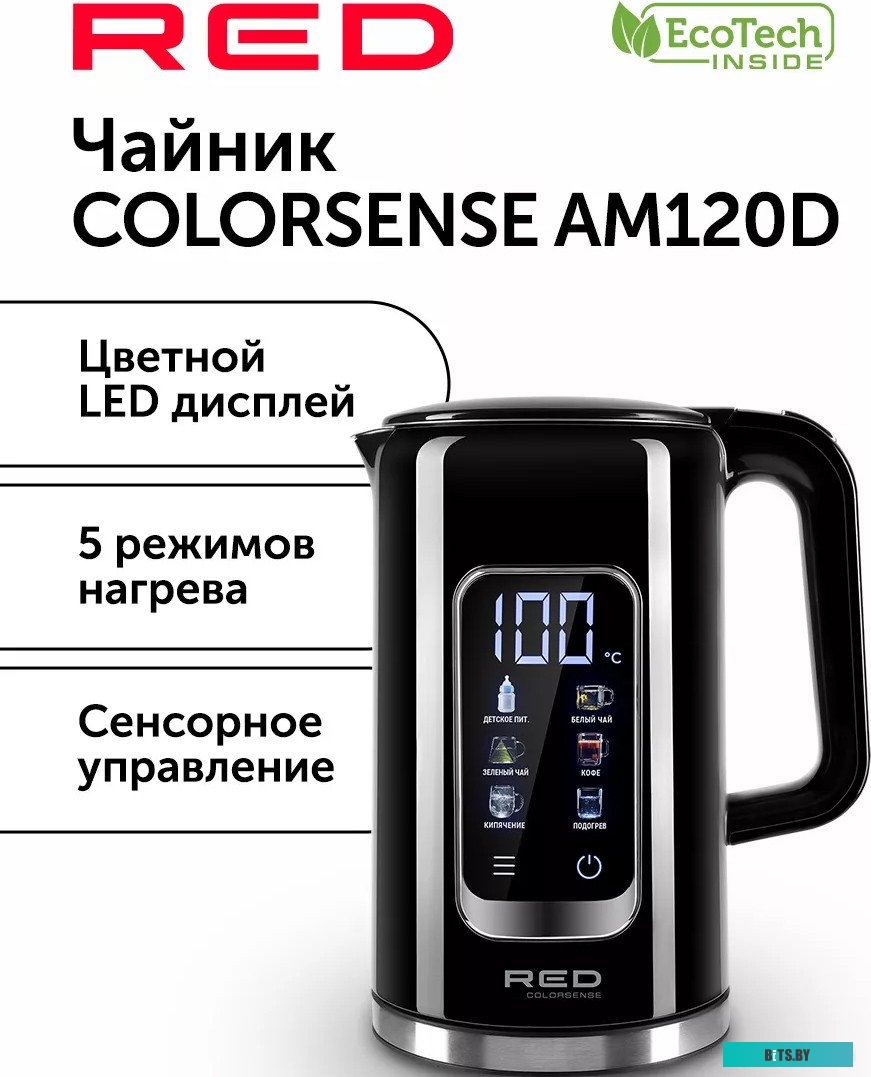 AM120D Чайник электрический RED solution COLORSENSE AM120D, 2000Вт, черный