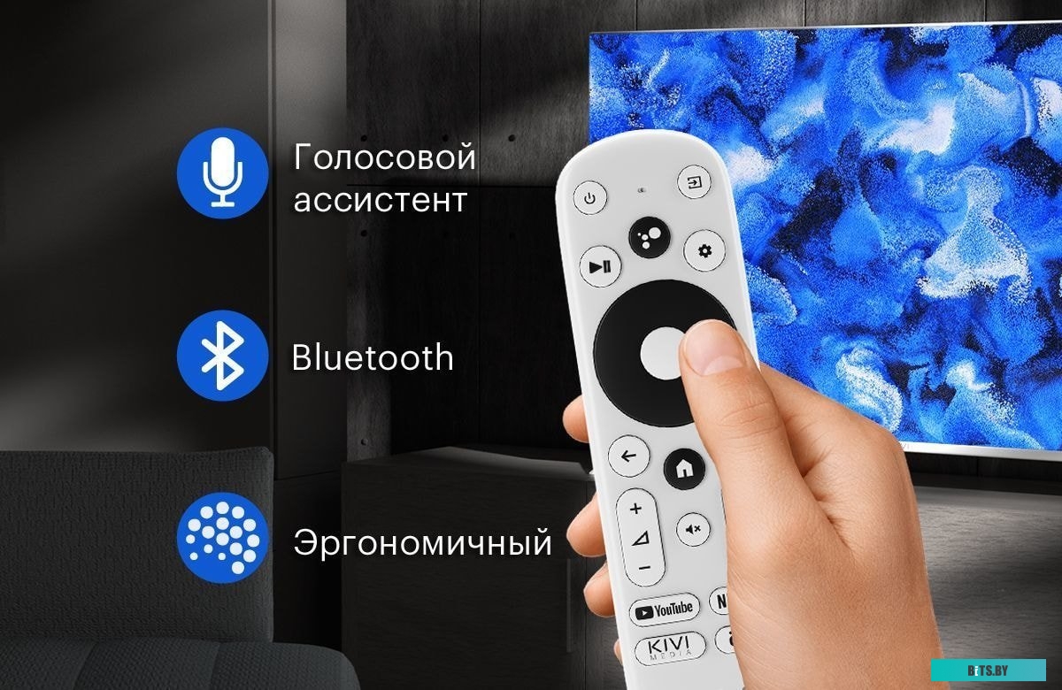 Телевизор Kivi 32H740LW