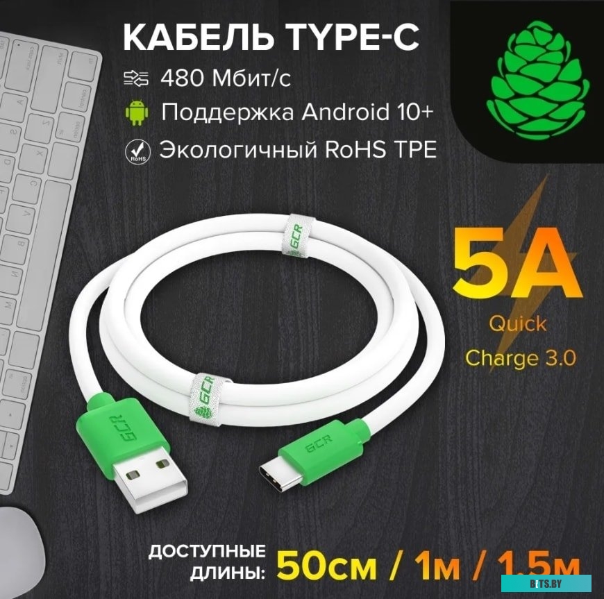 Удлинитель GCR PROF патч-корда прямой 3.0m, FTP медь, кат.6, GCR-53718