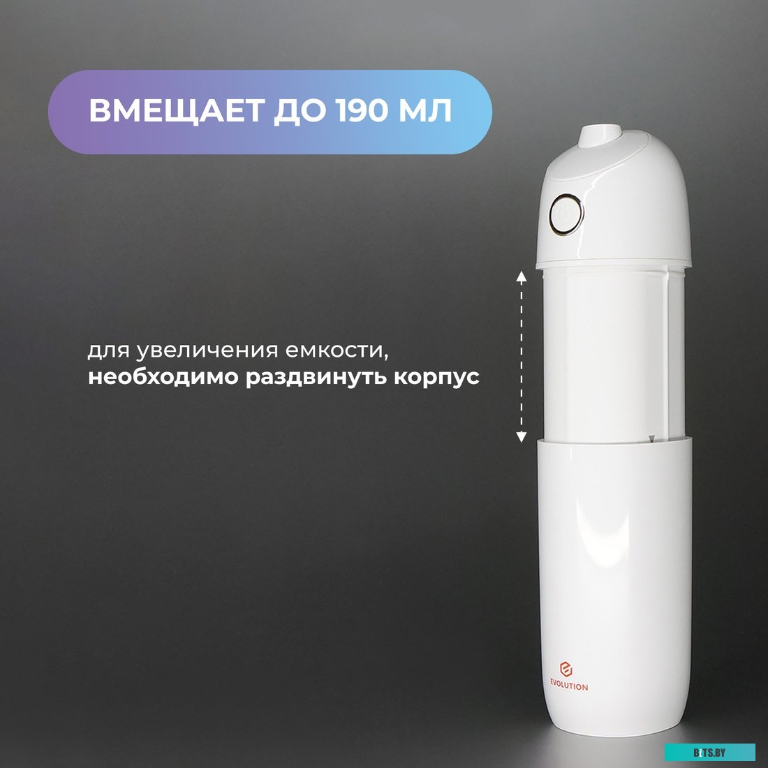 Ирригатор Evolution WF-01