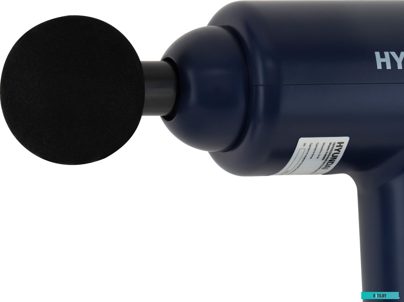 H-MG900 Массажер перкуссионный Hyundai H-MG900,  синий,  черный