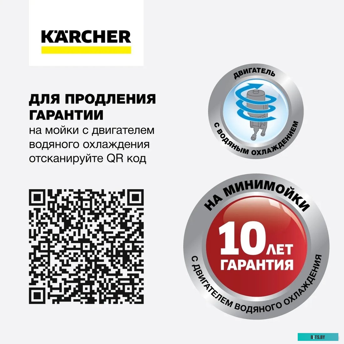 1.180-083.0 Мойка высокого давления Karcher K 4 Basic Car [1.180-083.0]