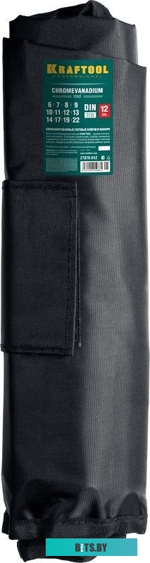 KRAFTOOL 27079-H12_z01 (12 предметов)