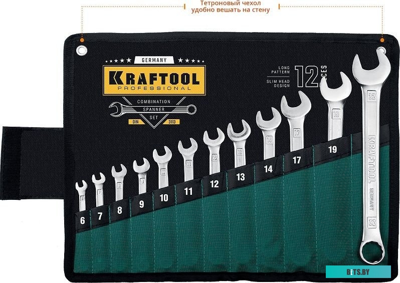 KRAFTOOL 27079-H12_z01 (12 предметов)