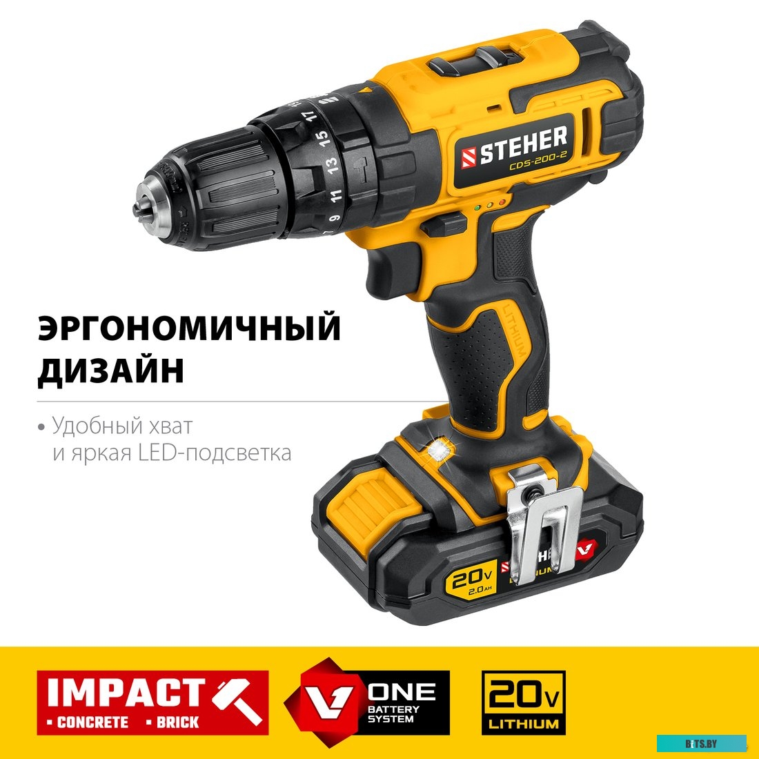 Steher CDS-200-2 (с 2-мя АКБ, кейс)