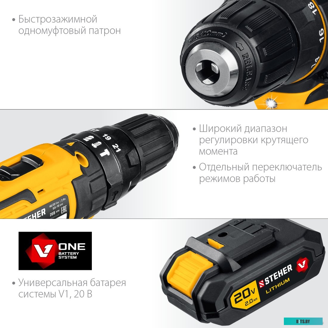 Steher CDS-200-2 (с 2-мя АКБ, кейс)