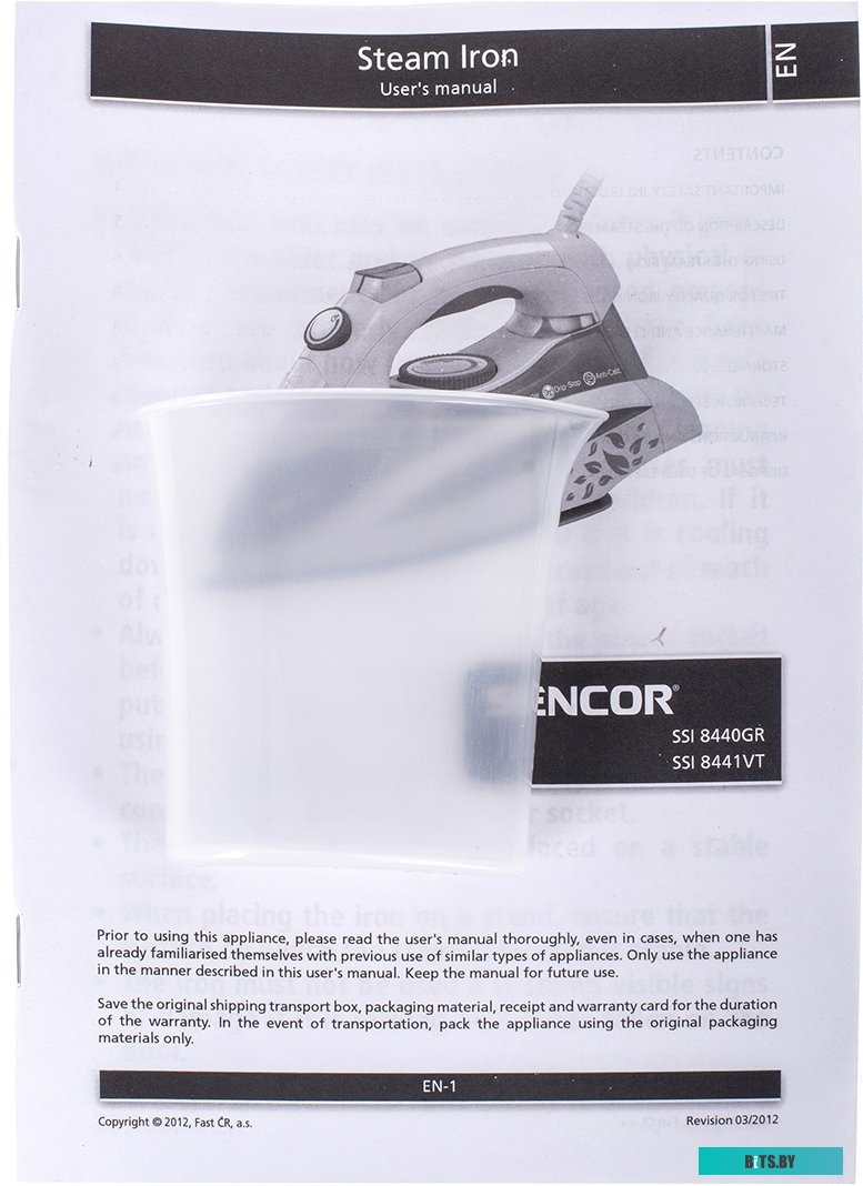 Утюг Sencor SSI 8440GR