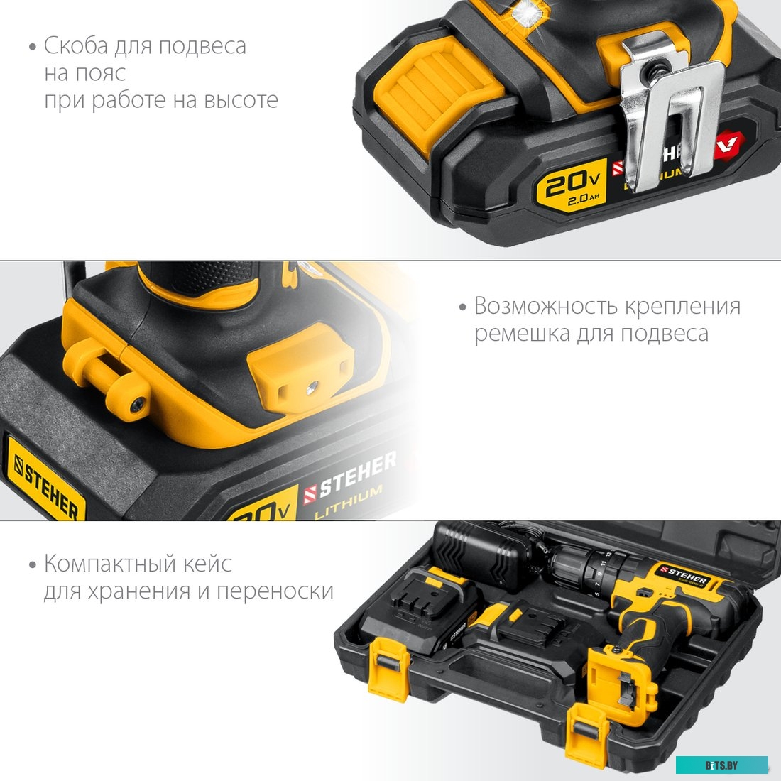 Steher CDS-200-2 (с 2-мя АКБ, кейс)