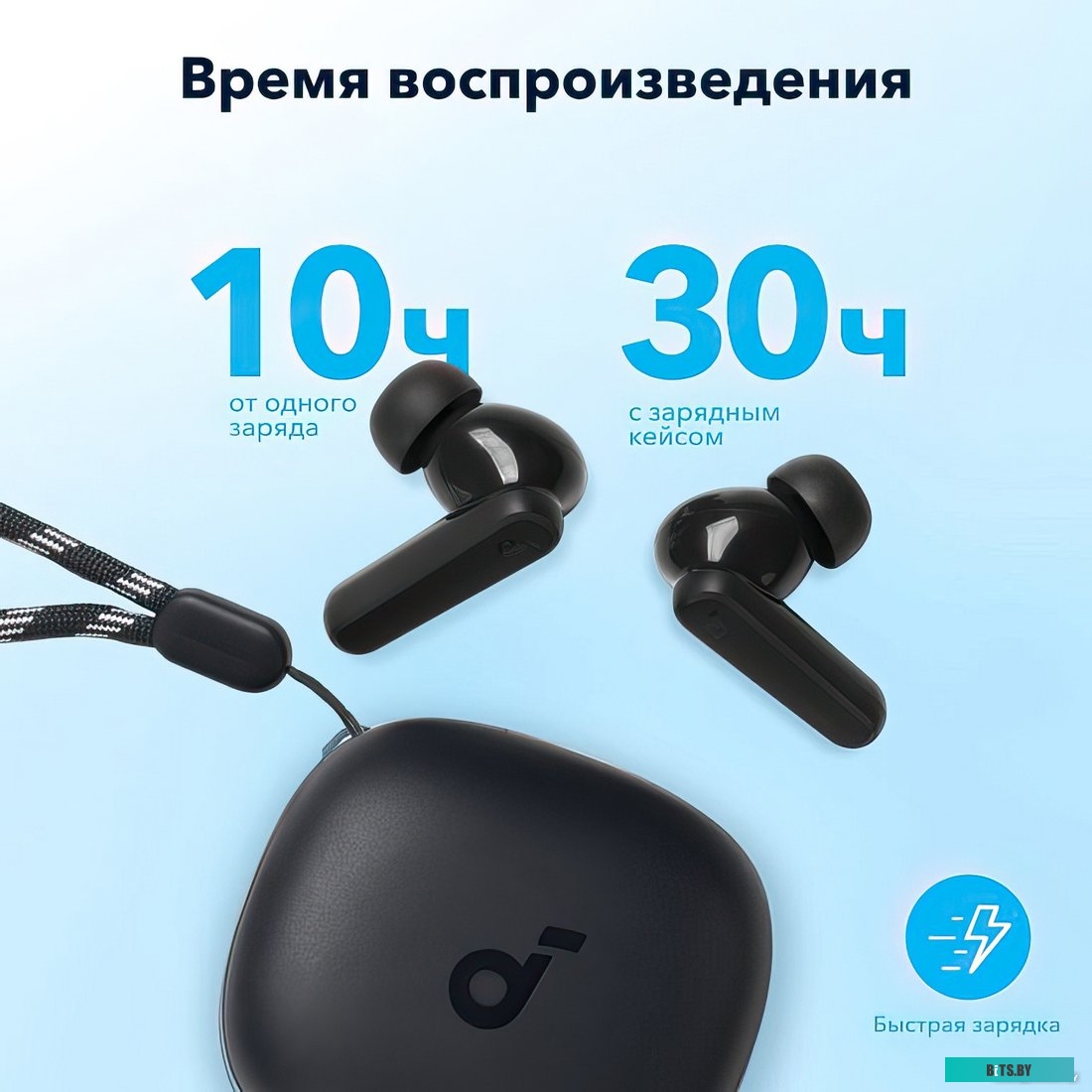Наушники Anker Soundcore Q45 A3040 BK