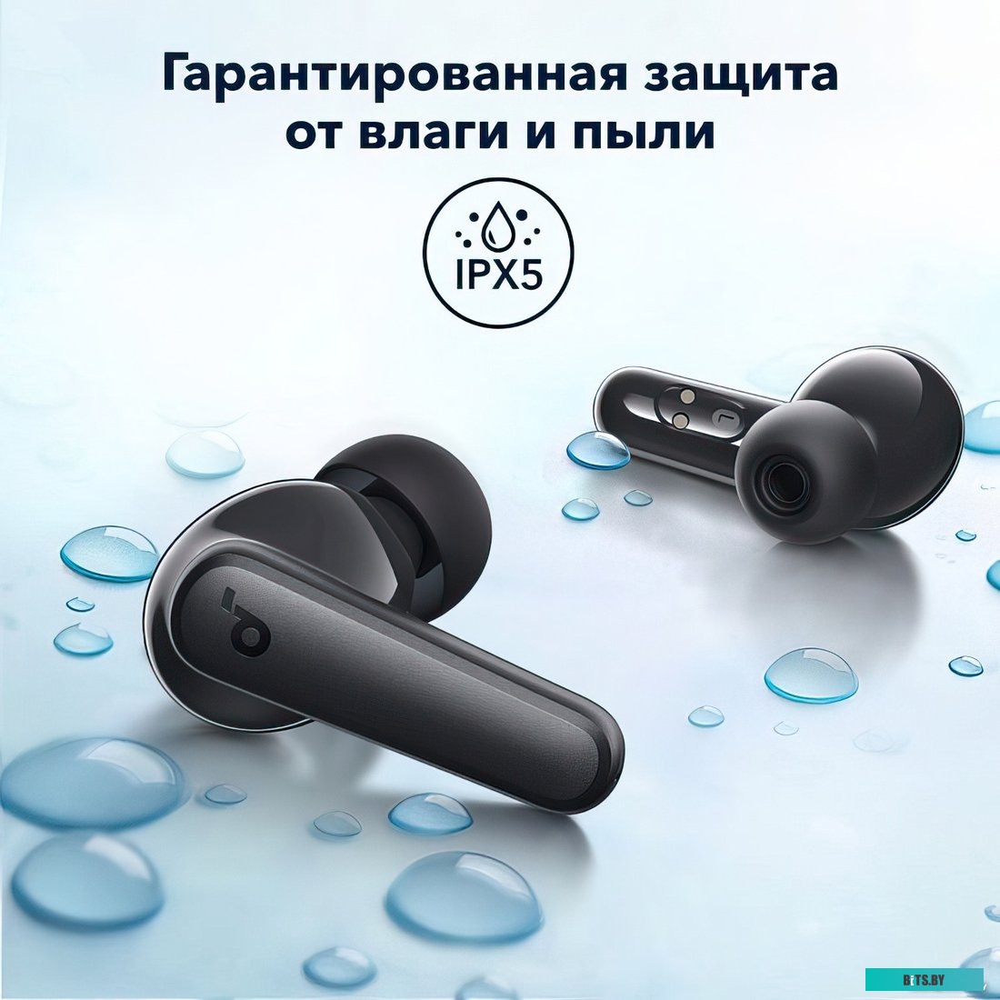 Наушники Anker Soundcore Q45 A3040 BK
