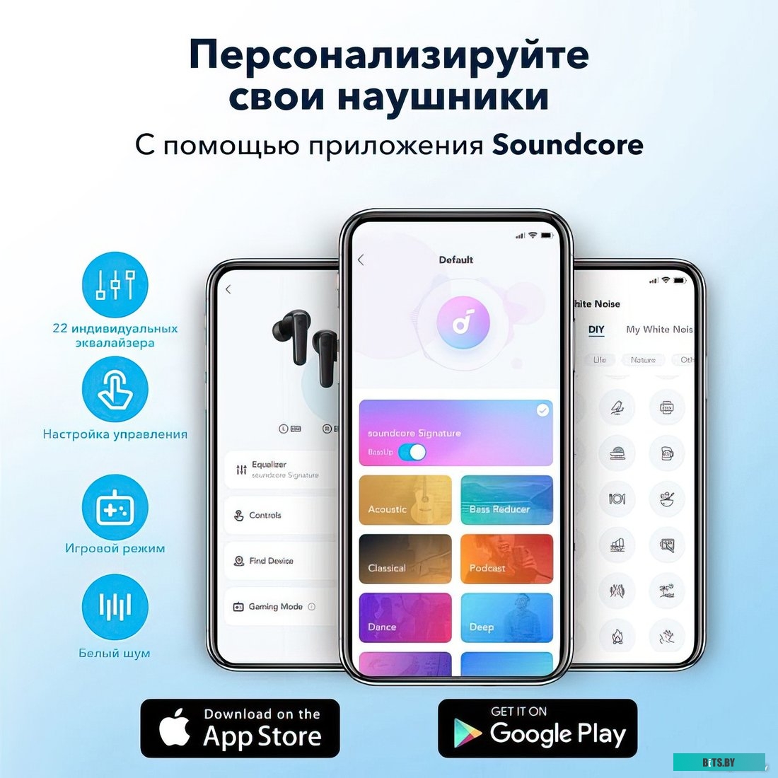 Наушники Anker Soundcore Q45 A3040 BK