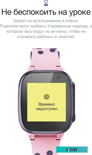 Prolike PLSW15PN (розовый)