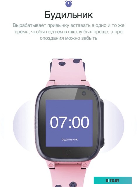Prolike PLSW15PN (розовый)