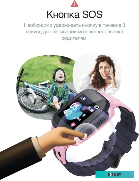 Prolike PLSW15PN (розовый)