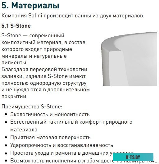 Адаптер питания TOPON TOP-HP45QW 103323