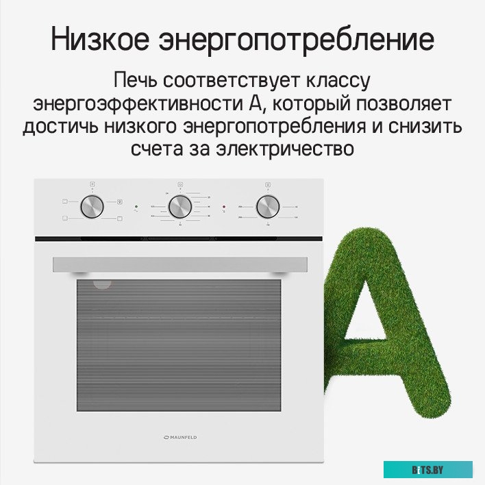 AEOC6040B Шкаф духовой электрический MAUNFELD AEOC.575B/ Духовой шкаф, Тип: электрический 60 см, таймер, 3 режима, утапливаемые переключатели, гидроли