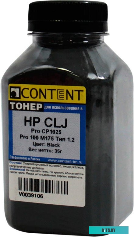 Тонер Content для HP CLJ Pro CP1025/Pro 100 M175 Тип 1.2 (черный) 35 г <1010100406>