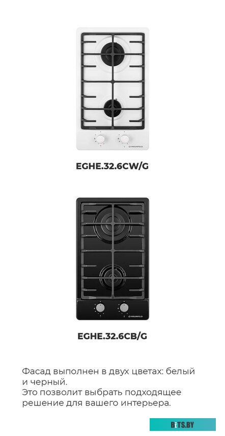КА-00013562 Газовая варочная панель MAUNFELD EGHE.32.6CW/G,  независимая,  белый