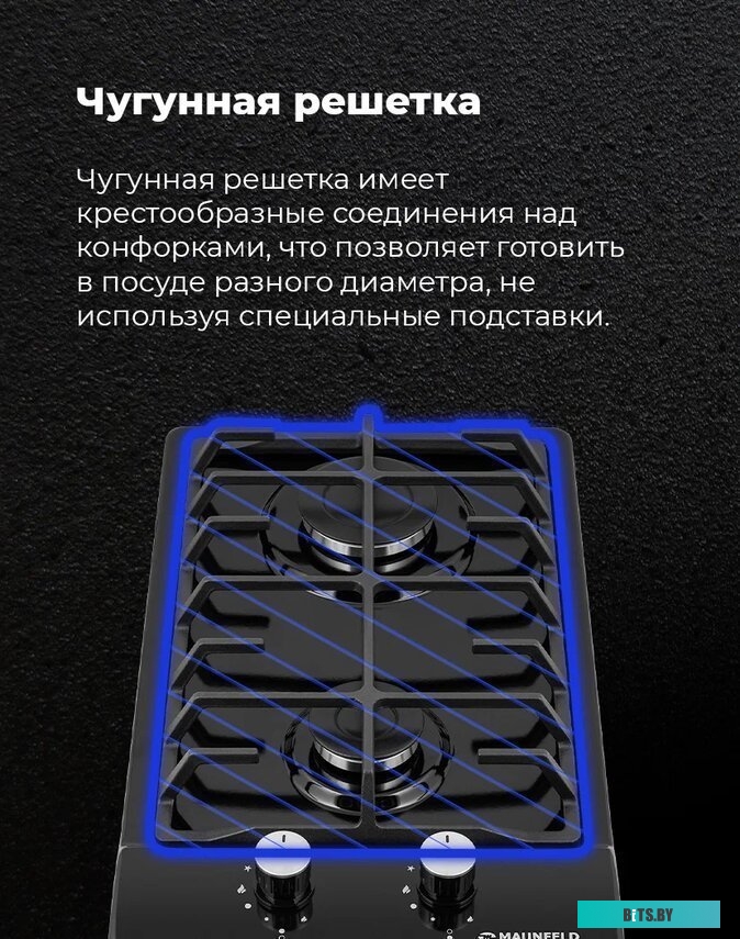 КА-00013562 Газовая варочная панель MAUNFELD EGHE.32.6CW/G,  независимая,  белый