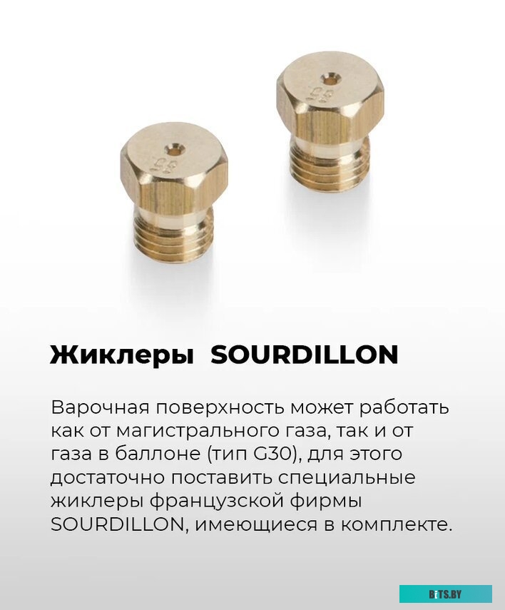 КА-00013562 Газовая варочная панель MAUNFELD EGHE.32.6CW/G,  независимая,  белый