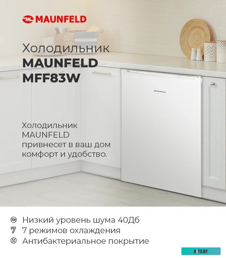 Maunfeld MFF83SL