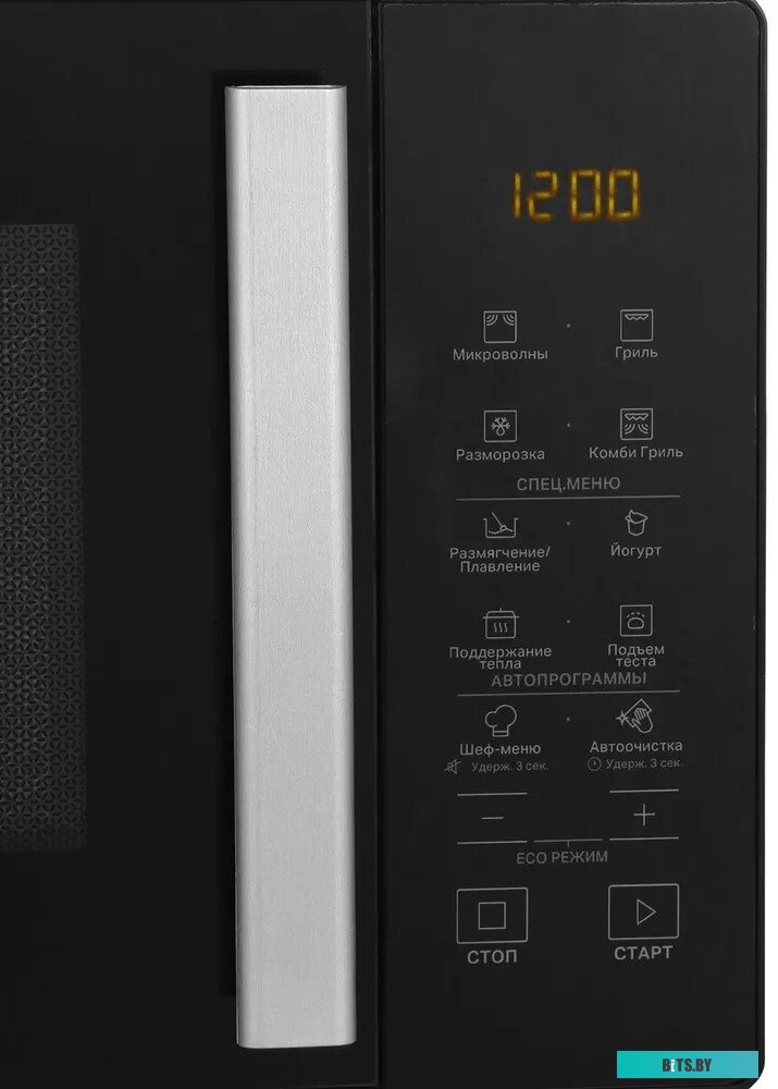 Микроволновая печь Hotpoint-Ariston MWHA 253 B