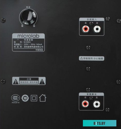 Компьютерные колонки Microlab M-500U