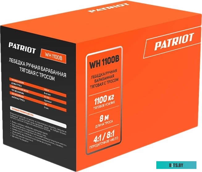 Лебедка Patriot WH 1100B <770000040>
