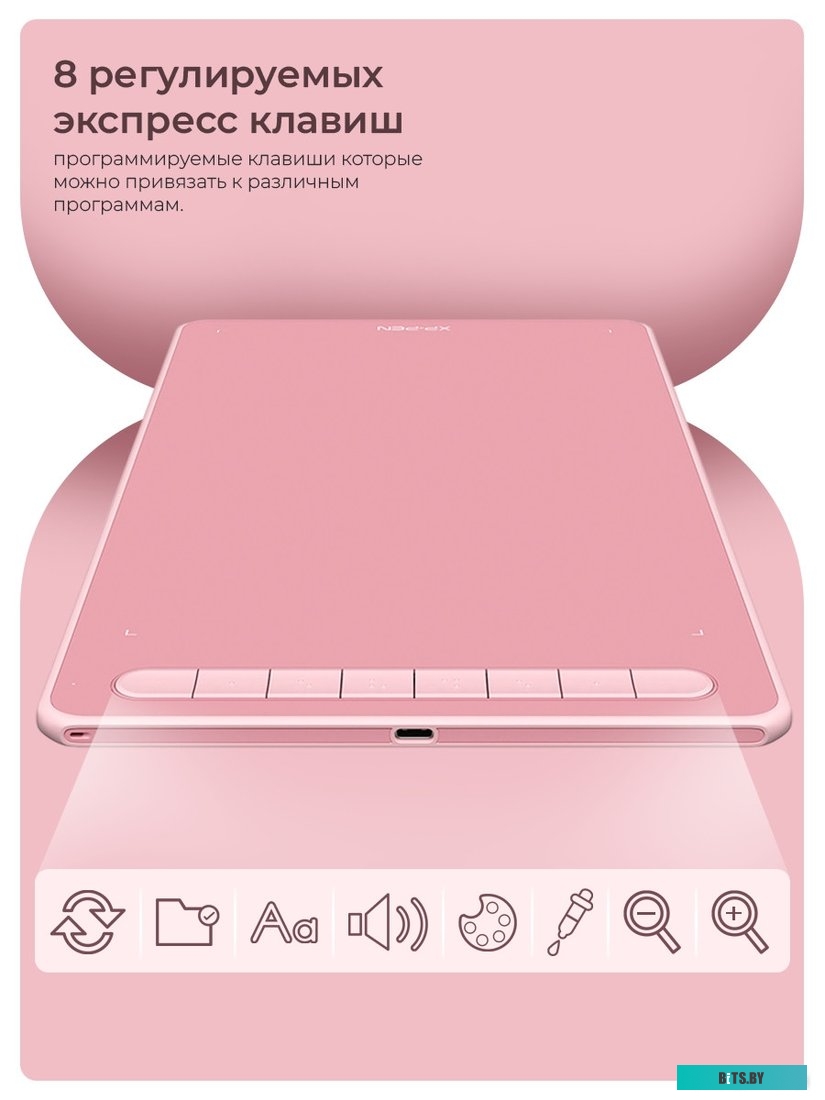 Графический планшет XP-Pen Deco LW (розовый)