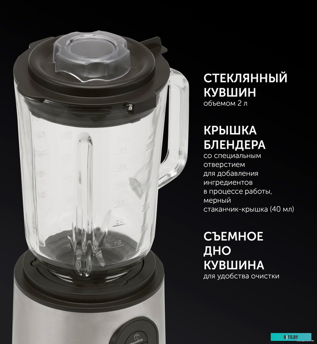 PTB 1834G Блендер Polaris PTB 1834G,  стационарный,  серебристый