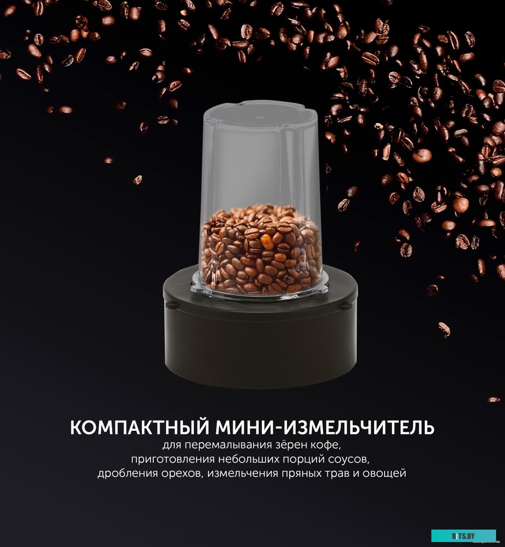 PTB 1834G Блендер Polaris PTB 1834G,  стационарный,  серебристый