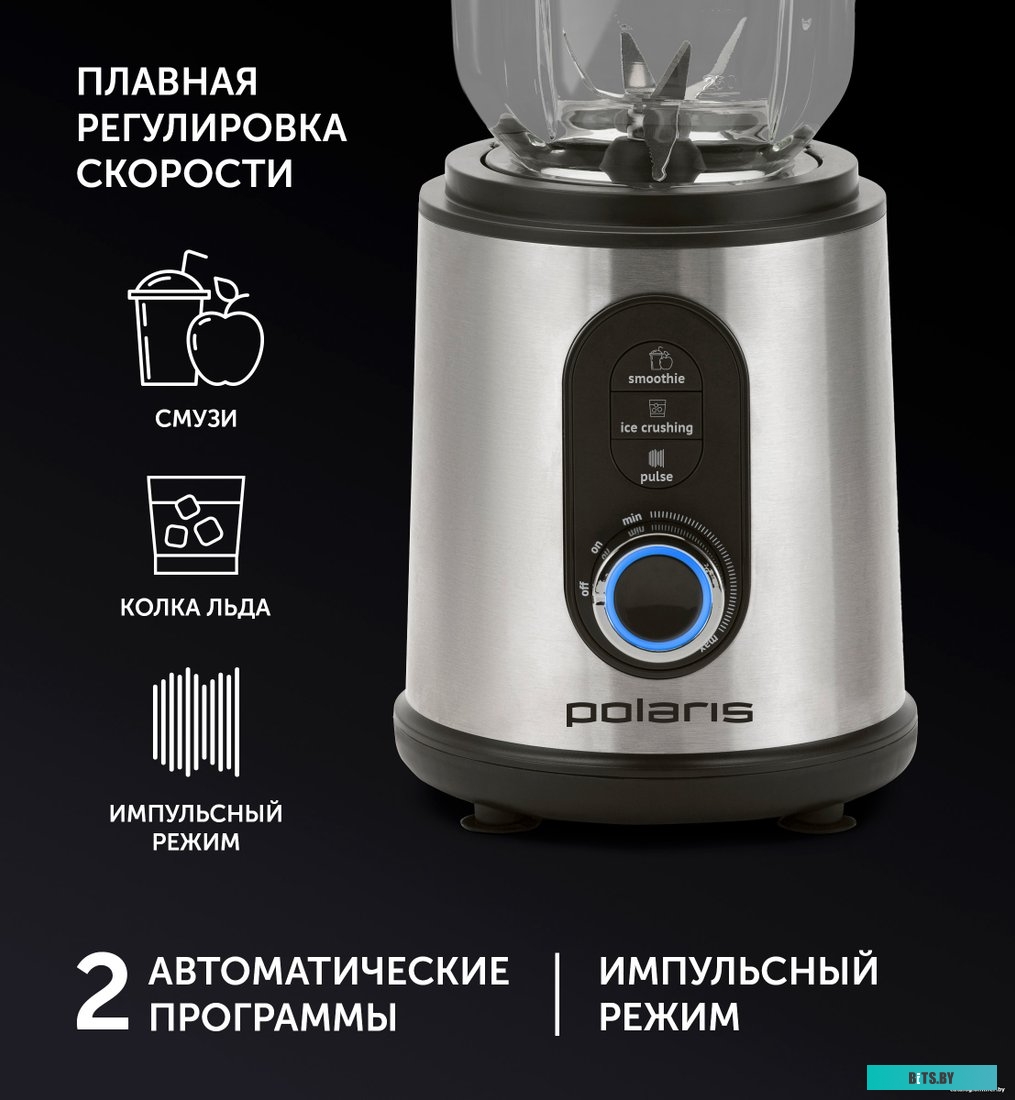PTB 1834G Блендер Polaris PTB 1834G,  стационарный,  серебристый