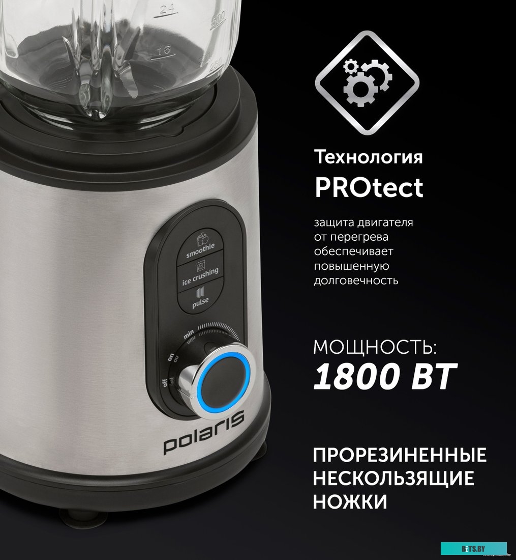 PTB 1834G Блендер Polaris PTB 1834G,  стационарный,  серебристый