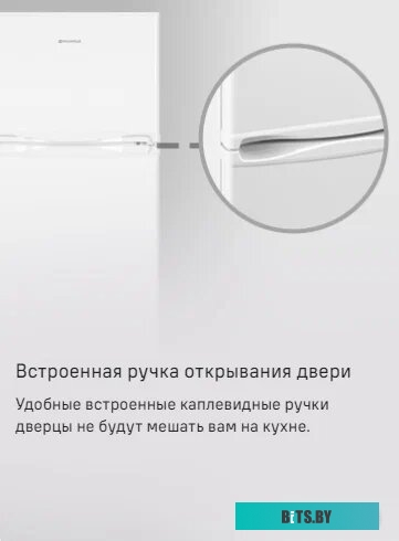 Холодильник MAUNFELD MFF143W (Китай)