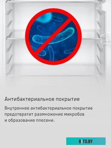 Холодильник MAUNFELD MFF143W (Китай)