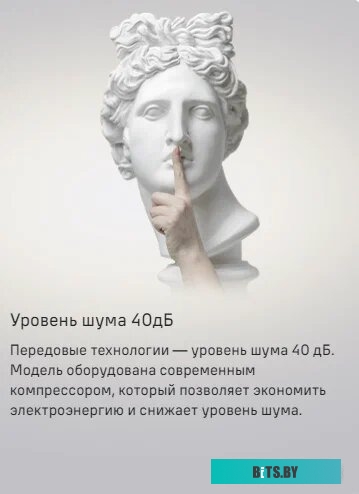 Холодильник MAUNFELD MFF143W (Китай)