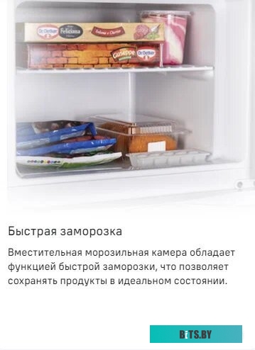 Холодильник MAUNFELD MFF143W (Китай)